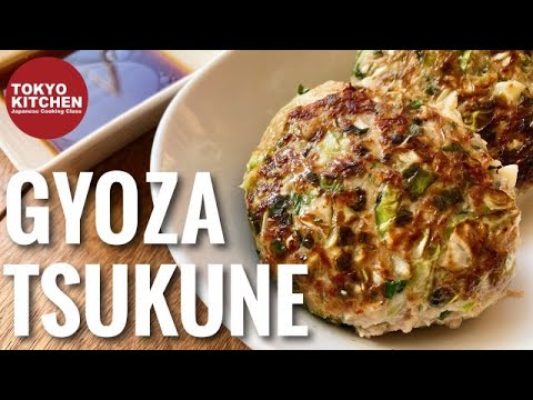 HOW TO MAKE GYOZA TSUKUNE | Meat Balls taste exactly like Gyoza but EASIER !