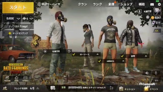 PUBG Mobileプレイ！