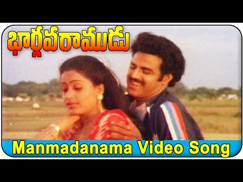Bhargava Ramudu  Movie || Manmadanama Video Song  || Balakrishna Vijayashanti