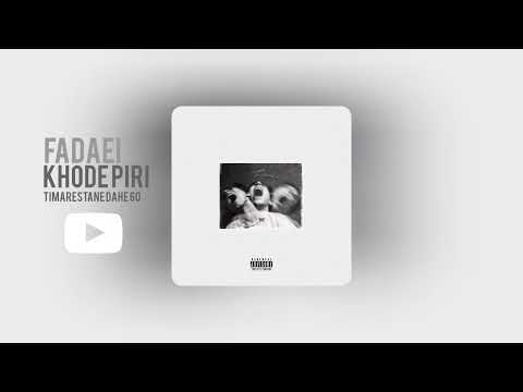 TIMARESTANE DAHE 60 - FADAEI @Piribig