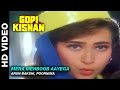 Mera Mehboob Aayega Gopi Kishan Arun Bakshi Poornima Sunil Shetty Karishma Kapoor