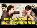 Thalapathy Vijay Fans Reaction On Vivegam Movie | Thala Fans Vs Thalapathy Fans | Funny : Part #4