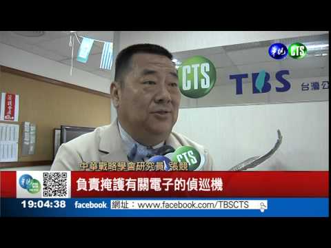 美軍F-18戰機 迫降台南機場