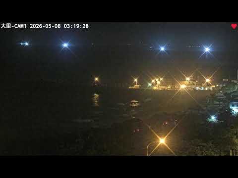 大里海岸線即時影像