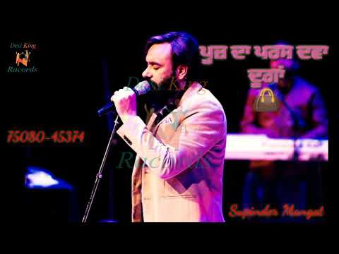 Jatt marjuga by Babbu Maan