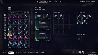 やすーのARC Raiders　その16