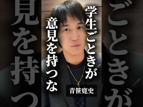 児童教育学科 学生は学ぶべし！本日公開！#令和の猫 #山本康二 #令和の虎じゃないよ