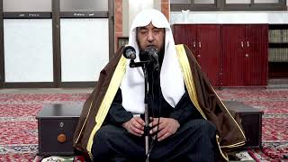 صورة 83/1- شرح رياض الصالحين - بـاب النهي عن تولية الإمارة والقضاء لمن سألها- 15 جمادى الآخرة 1444هـ