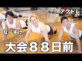 「マッチョな友達」と筋肉体操してみた。#shorts