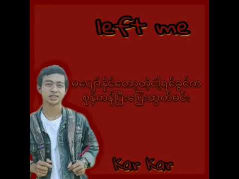 Left Me {Lin Khant , Kar Kar ,Cross}