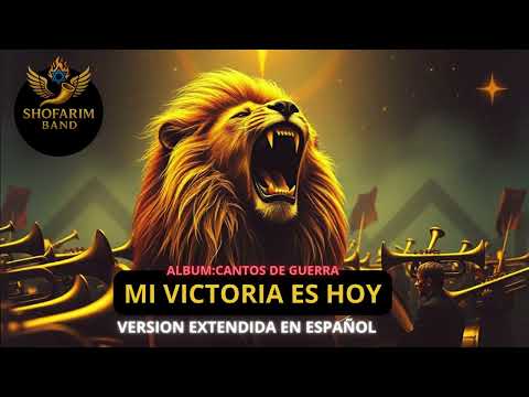 MI VICTORIA ES HOY - SHOFARIM BAND EN ESPAÑOL