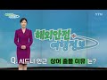 Clip 1