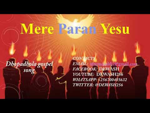 Mere Paran Yesu - Dhopadhola gospel song