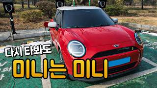  다시 타봐도 미니는 미니임… 미니 일렉트릭 시승기 유튜브 썸네일