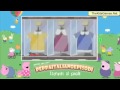 Peppa Pig Italiano Leti 2014
