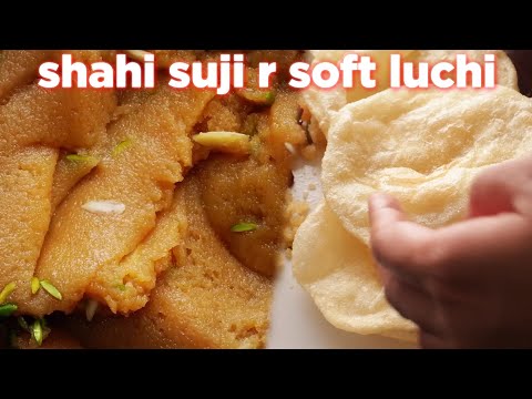 Yummy Shahi Suji & Soft Luchi Recipe