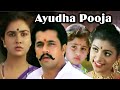 Tamil Super Hit Movies Tamil Full HD Movies Tamil Online Movies