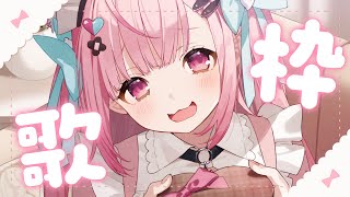 Re: [Vtub] 結城さくな 直播-歌回