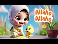 Allaho Allaho MORE Islamic Nursery Rhymes 45min COMPILATION