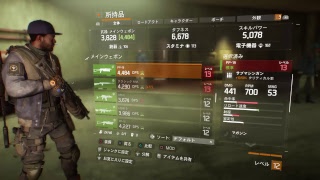 [THE DIVISION]気まぐれ配信! こんた,まつのプレイ!!