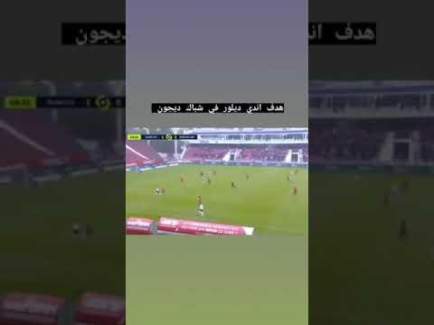 #هدف اندي ديلور أمام ديجون