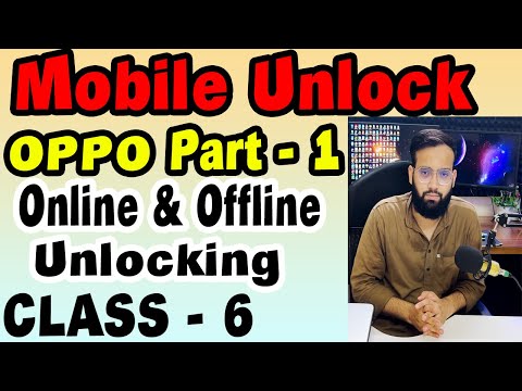 Mobile Unlocking Software Course Free of Cost बिलकुल फ्री मे सिखो 