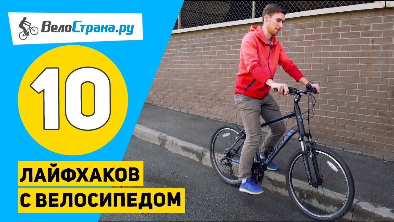 Стандарты рулевых колонок: как подобрать новую