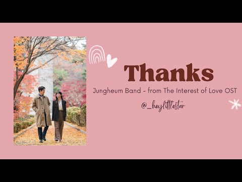 Thanks - Jungheum Band from The Interest of Love OST
