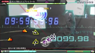 [味噌]　bgm　程度にどーぞー　マイクからながしてる為若干のズレは、、