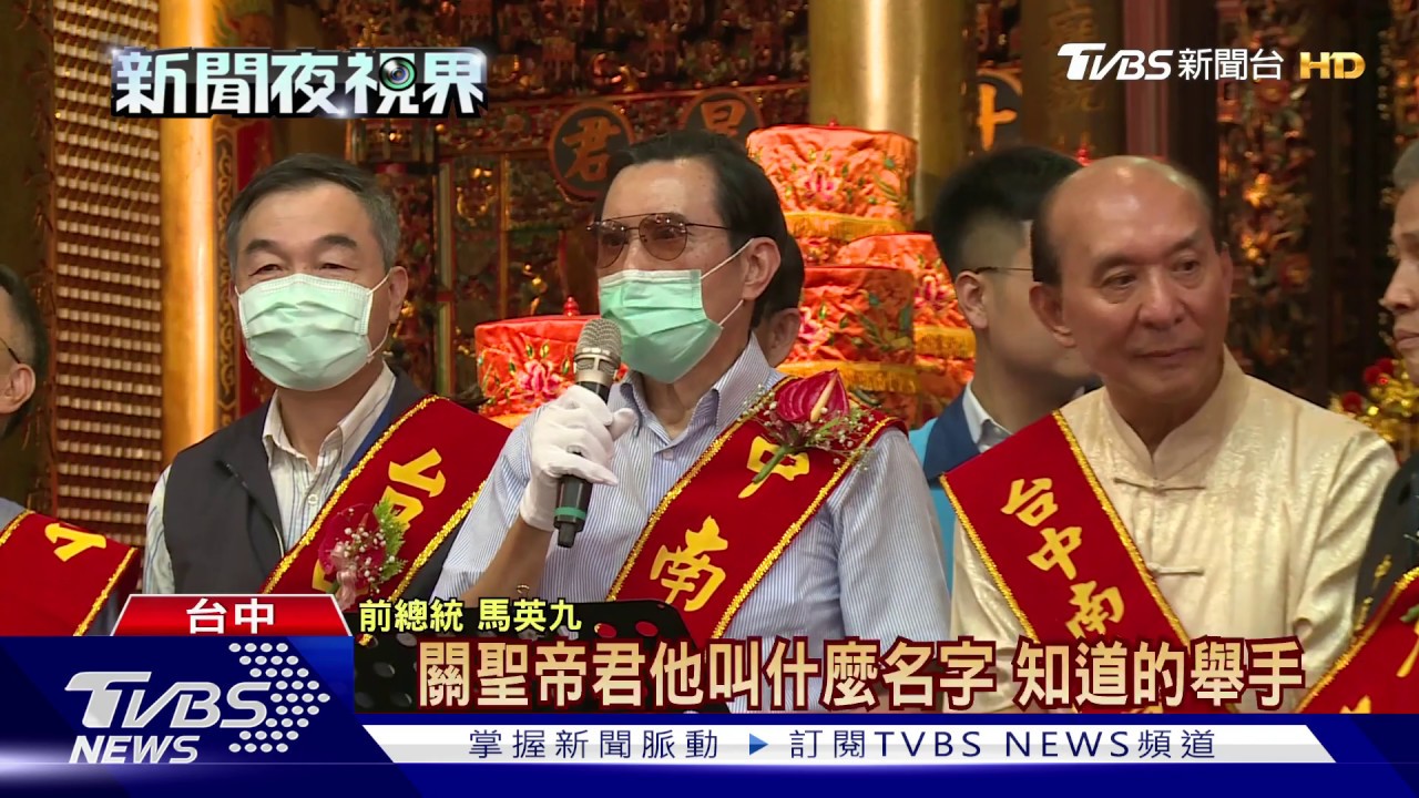 台中南天宮遶境發5萬斤米 邀馬英九扶轎