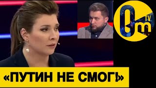 «ЭТО ФАТАЛЬНАЯ В0ЙНА ДЛЯ РОССИИ!»