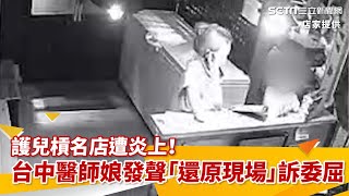 [問卦] 你們公審人家為什麼要查背景?? 孬種 講話