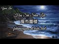 Hai Shi Shen Lou 海市蜃楼  (fatamorgana di kota laut) Yi Ke Lang Xing 一颗狼星 Lyrics
