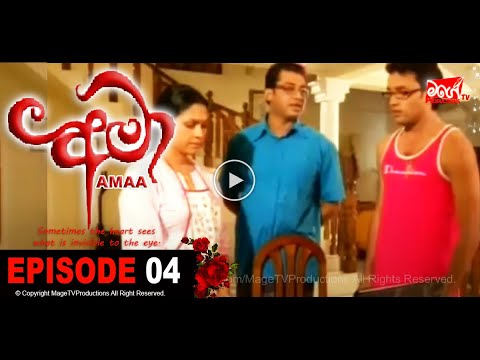 AMAA | EPISODE 04 | අමා | Mage TV Productions