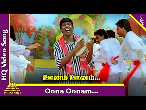 Oonam Oonam Video Song | Porkaalam Tamil Movie Songs | Murali | Vadivelu | Meena | Deva | Vairamuthu
