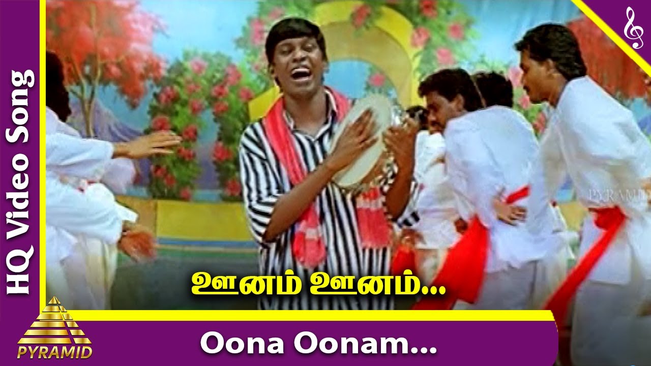Oonam Oonam Song Lyrics | Porkkaalam | Deva