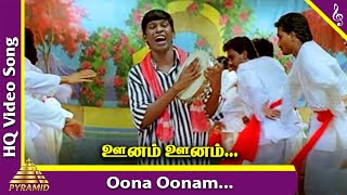 Oonam Oonam Video Song  Porkaalam Tamil Movie Song