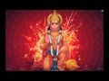 Shree Hanuman Chalisa - Anup Jalota