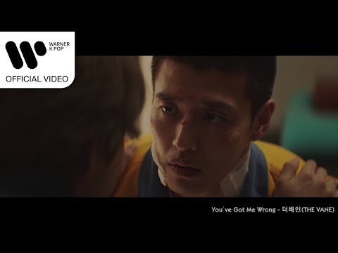 Video thumbnail for You’ve Got Me Wrong