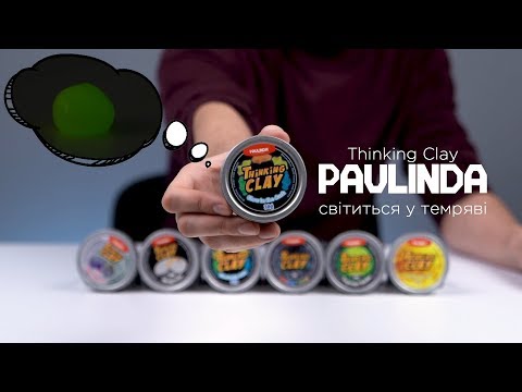 Розумний пластилін Paulinda Thinking Clay Світиться в темряві 30г (зелений) PL-170405