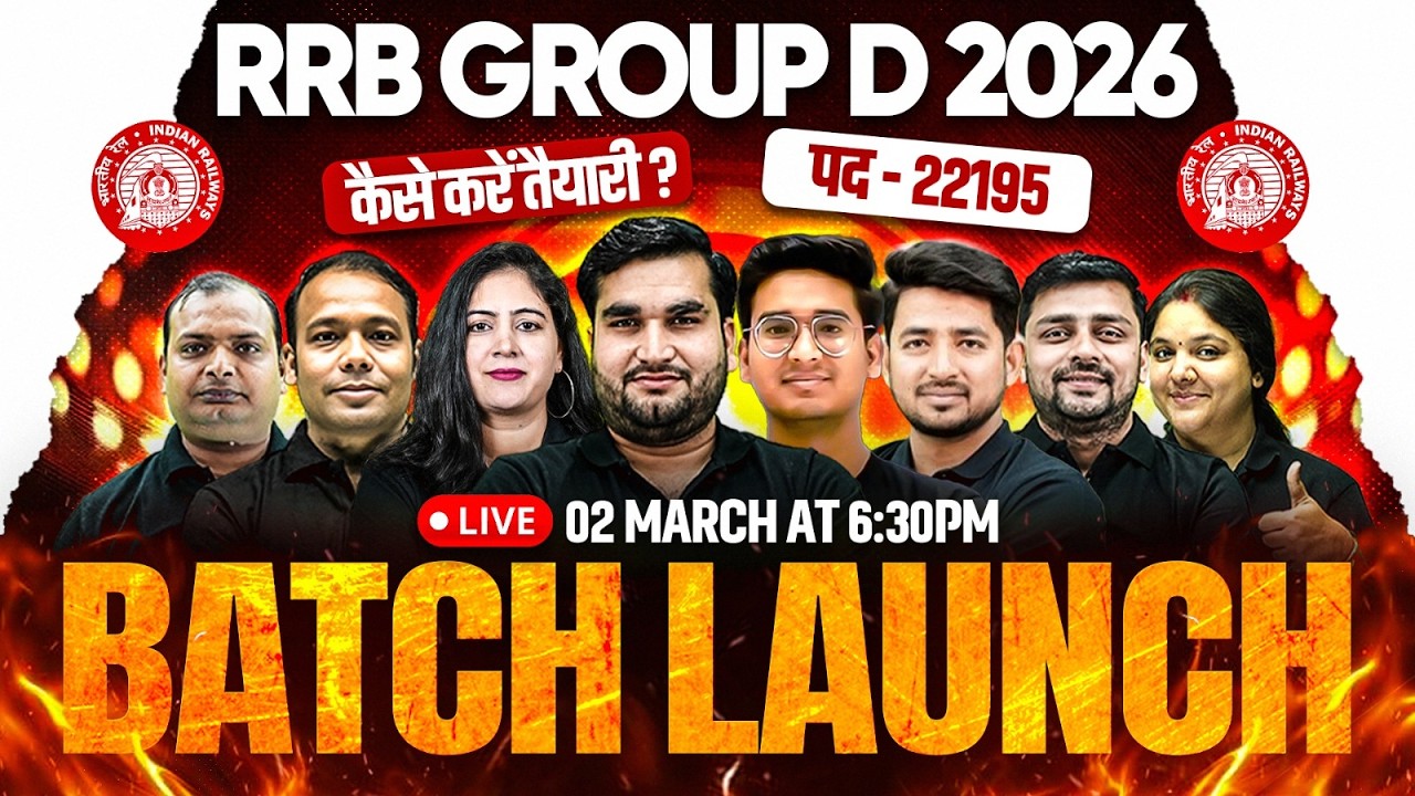 RRB Group D 2026 | RRB Group D Preparation 2026 | RRB Group D 2026 Vacancy | Railway Exams Wallah