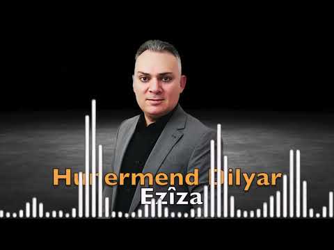 Hunermend Dilyar Ezîza  (الفنان دليار أجمل أغنية (عزيزة