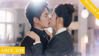 Хотела соблазнить директора, чтобы родить от него ребёнка, но он принял её за извращенку.#любовь