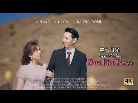 Japan&Bhutan  and Kalden Dorji