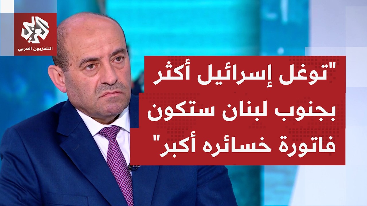 كيف يُقرأ عسكريًا الوجود الإسرائيلي في جنوب لبنان أمام خطر وتهديد المسيّرات 