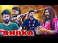 DHOKA ( धोखा ) | HATO BACHO | Baba New Video