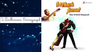 Download lagu Nee Sirithaal Deepavali Tamil Jukebox | Ilaiyaraaja | Tamil Songs | Sivakumar | Malaysia Vasudevan mp3 Download lagu Nee Sirithaal Deepavali Tamil Jukebox | Ilaiyaraaja | Tamil Songs | Sivakumar | Malaysia Vasudevan mp3