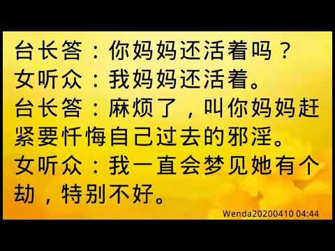 夢到沒穿褲子