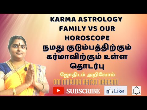 Karma Astrology Calculator: Detailed Login Instructions ...