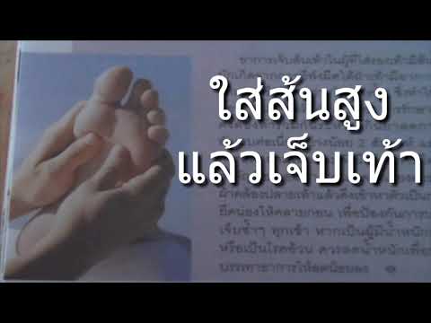 ครีมสำหรับโรคสะเก็ดเงินด้วยน้ำส้มสายชูและ celandine Dyshydrosis disgidroticheskoy หรือกลาก
